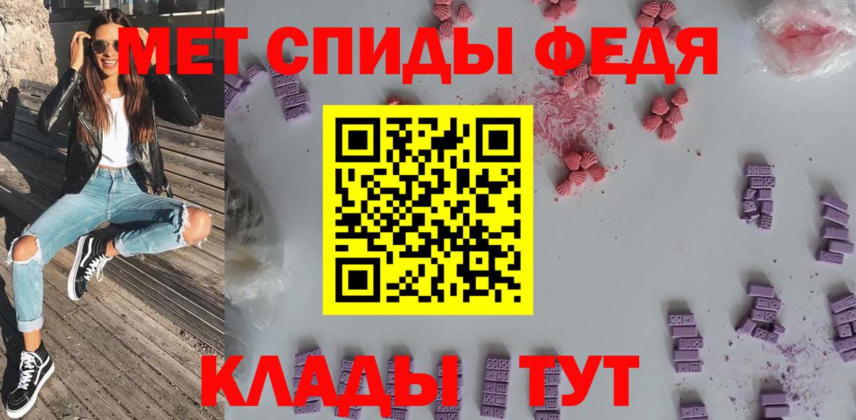 Amphetamine Premium Сафоново