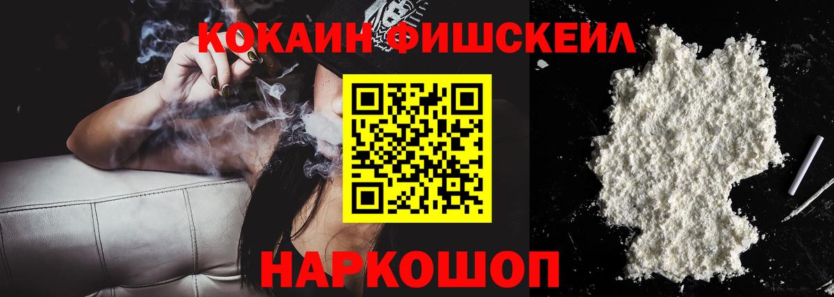 Сафоново  Кокаин Колумбийский  КОКАИН 98%  закладка  Вход с VPN 