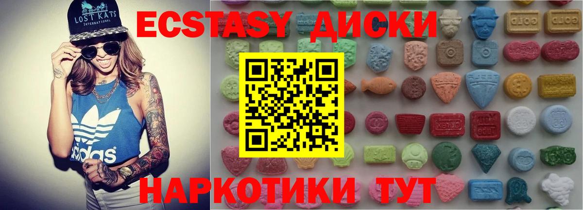 Ecstasy MDMA Сафоново