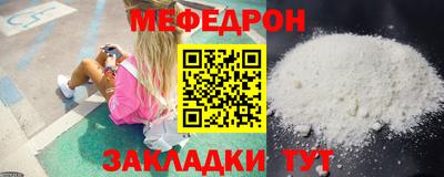круглые Бузулук