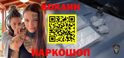 марихуана Будённовск