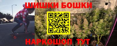 марихуана Будённовск