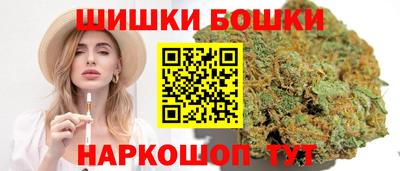марихуана Будённовск