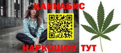 марихуана Будённовск