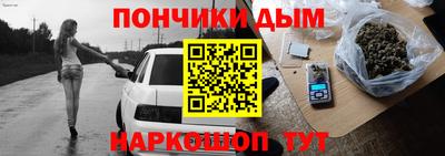 марихуана Будённовск
