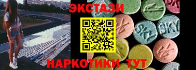 круглые Бузулук