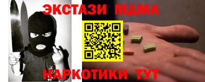 марихуана Будённовск
