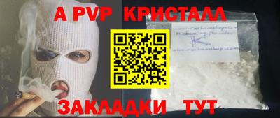 круглые Бузулук