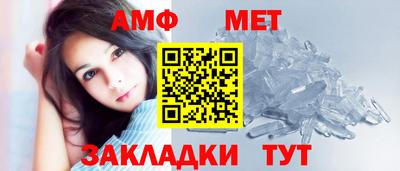 мет Бугуруслан