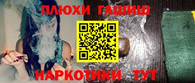 спиды Волжск