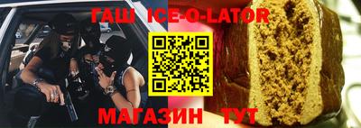 марихуана Будённовск