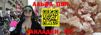 марихуана Будённовск