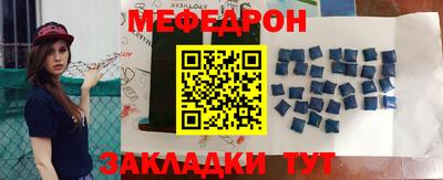 круглые Бузулук