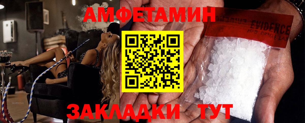 МЕТАМФЕТАМИН Декстрометамфетамин 99.9%  МЕТАМФЕТАМИН Декстрометамфетамин 99.9%  Сафоново  Вход с VPN 