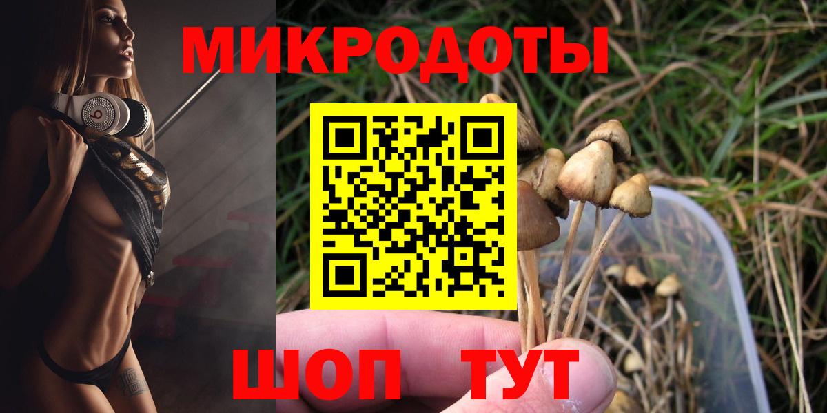 Псилоцибиновые грибы мухоморы  Вход с VPN  Сафоново  Псилоцибиновые грибы Magic Shrooms 