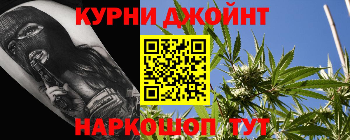 Конопля Ganja  МАРИХУАНА ГИДРОПОН  Сафоново  Марихуана VHQ  Вход с VPN 